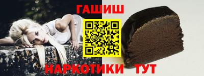 соль ск Северобайкальск