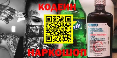 мескалин Севастополь