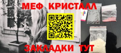 соль ск Северобайкальск