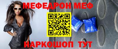 соль ск Северобайкальск