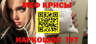 соль курить ск Свободный