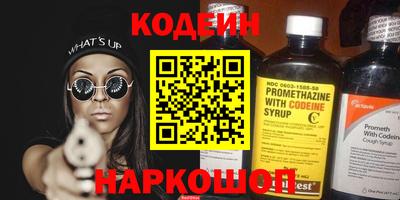 соль ск Северобайкальск