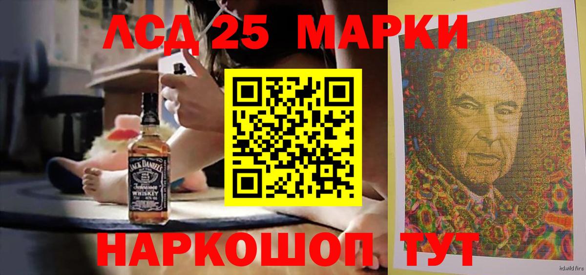 LSD-25 экстази кислота  Вход с VPN  Ялуторовск  omg зеркало  Лсд 25 экстази кислота 
