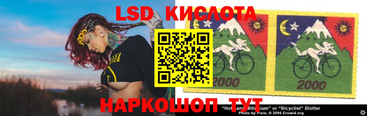 ЛСД экстази ecstasy Ялуторовск