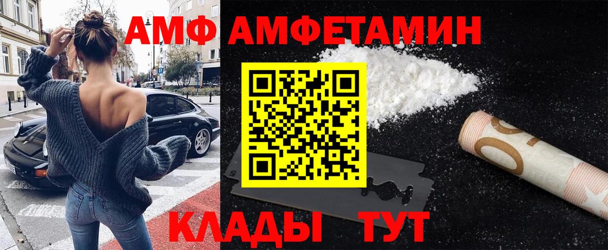 Первитин витя Ялуторовск