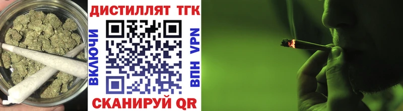 ТГК вейп с тгк  МЕГА как зайти  Ялуторовск 