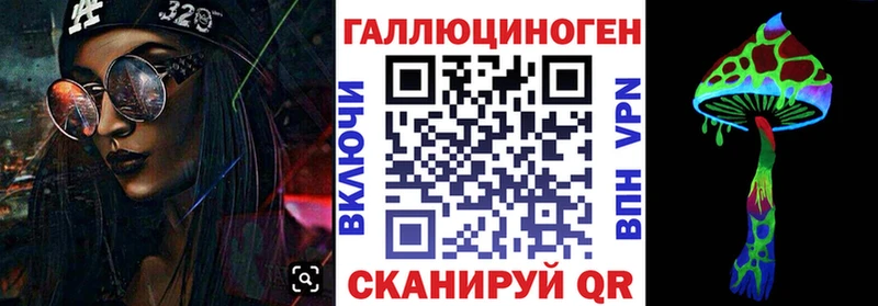 цены Ялуторовск Псилоцибиновые грибы Cubensis