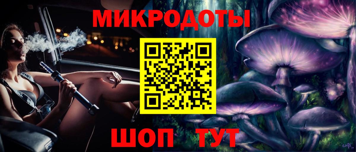 Псилоцибиновые грибы мицелий Ялуторовск