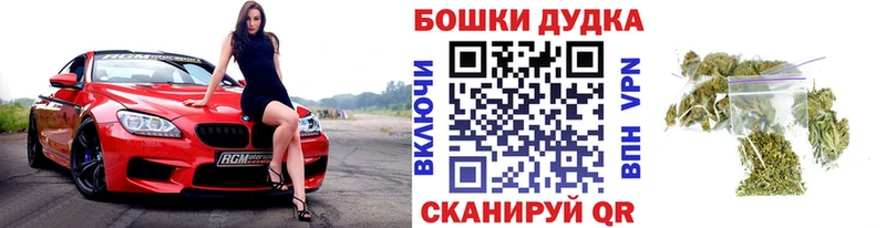 Шишки марихуана Bruce Banner  Ялуторовск 