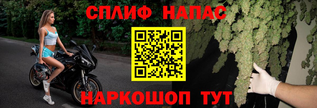 Бошки Шишки Ganja Ялуторовск