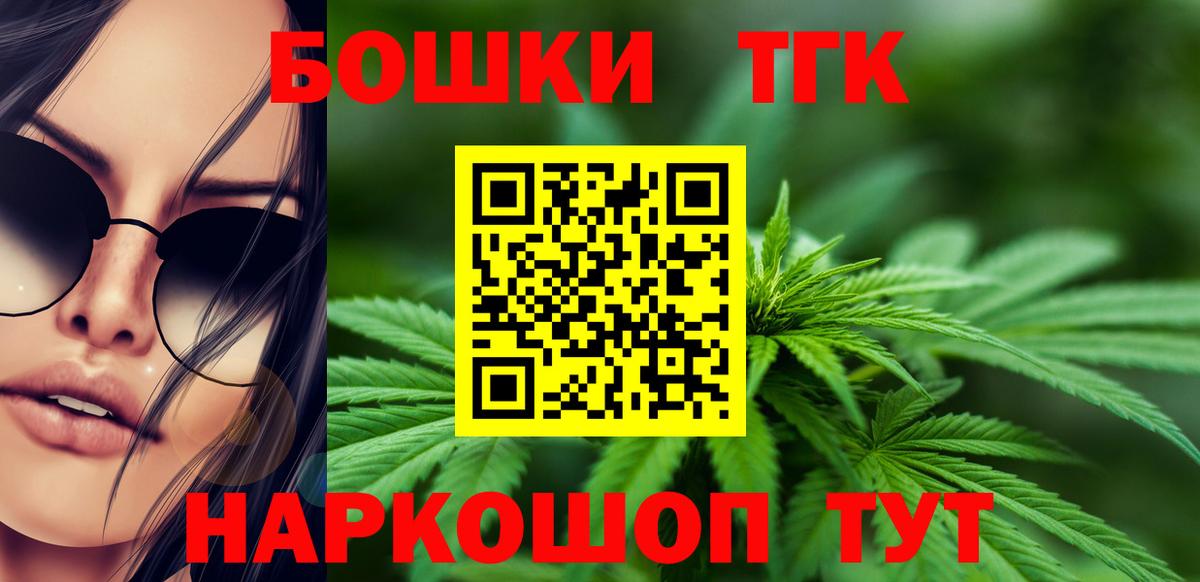 Марихуана марихуана  Шишки марихуана сатива  Ялуторовск  Бошки Шишки White Widow  Вход с VPN 